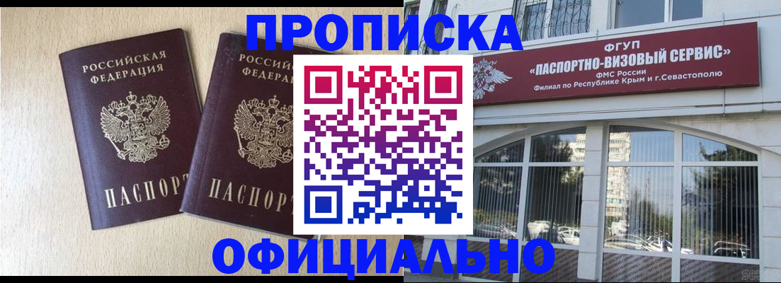 регистрация для дет. сада в Северодвинске